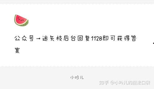 娱乐圈吃瓜爆料知乎全文,揭秘明星背后的故事
